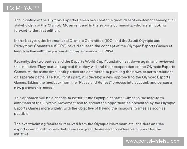 国际奥委会终止与沙特联合推进电竞奥运会项目